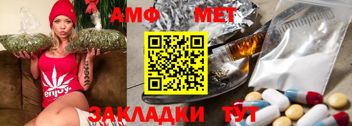 Amphetamine  АМФ  нарко площадка клад  АМФЕТАМИН Розовый  Вход с VPN  Прохладный 