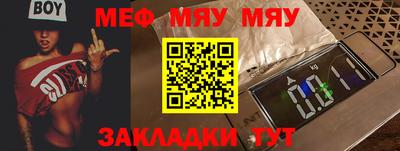 дмт Белореченск