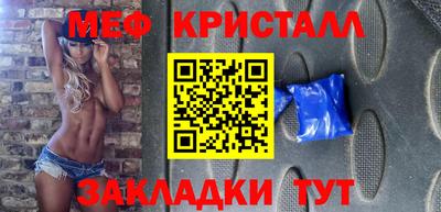 COCAINE Братск