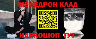 скорость Бердск