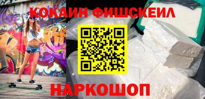 Альфа ПВП Белорецк