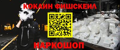 Альфа ПВП Белорецк