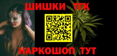 COCAINE Братск