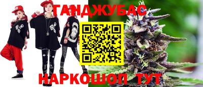 Альфа ПВП Белорецк