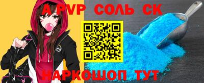 скорость Бердск