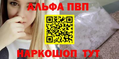 дживик Брянск