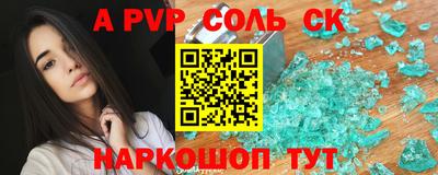 амф Боровичи