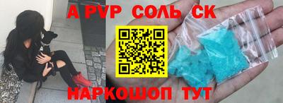дживик Брянск
