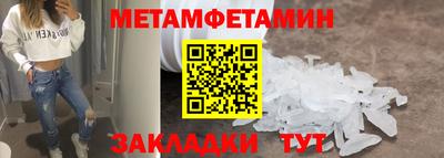 дмт Белореченск