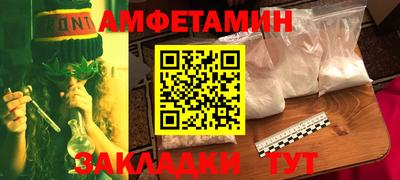 дживик Брянск