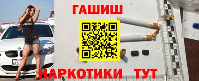 Альфа ПВП Белорецк