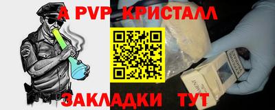 дживик Брянск