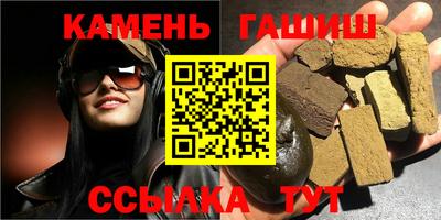 скорость Бердск