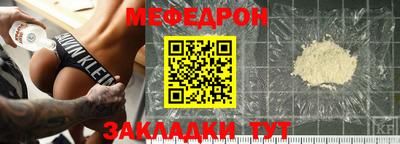 Альфа ПВП Белорецк