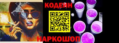 Альфа ПВП Белорецк