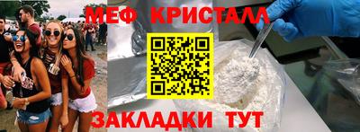 дмт Белореченск