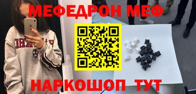 скорость Бердск