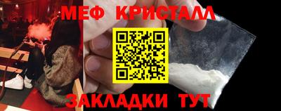 скорость Бердск