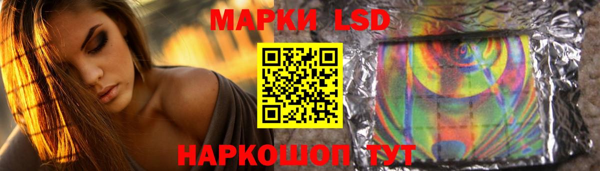ЛСД экстази ecstasy Прохладный