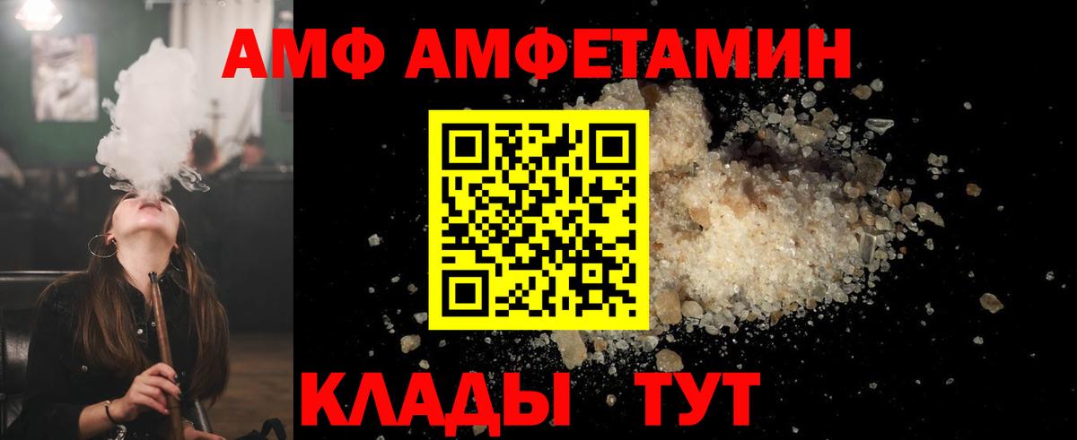Прохладный  Метамфетамин пудра  МЕТАМФЕТАМИН  Метамфетамин пудра  Вход с VPN 