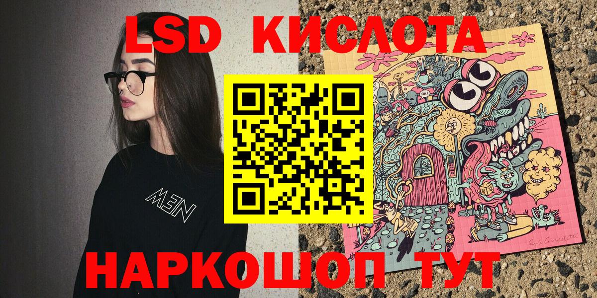 Прохладный  Марки N-bome 1,8мг  Вход с VPN  Марки N-bome  Марки N-bome 1,8мг 